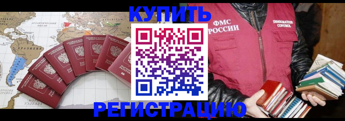 пропишу в квартире в Зеленокумске